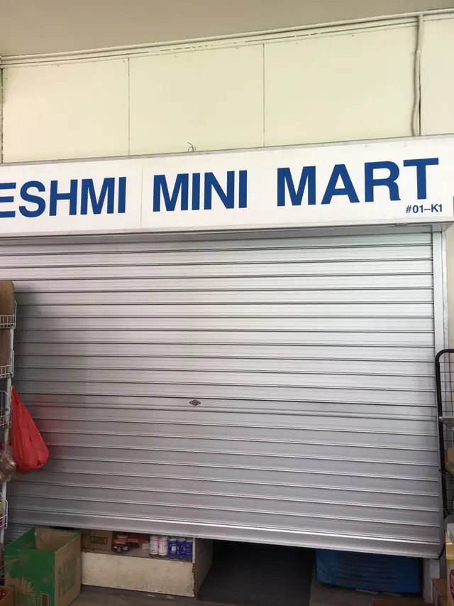 Aluminium roller shutter at a mini mart